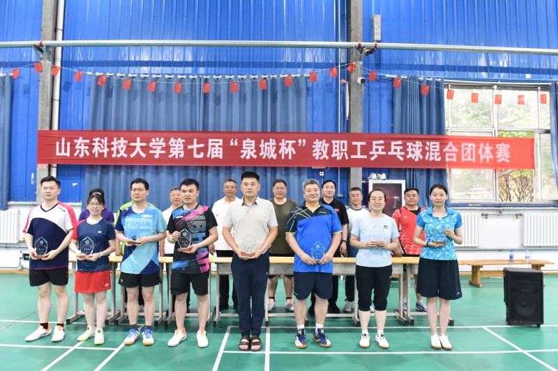 第七届“泉城杯”Betvictor中文版乒乓球混合团