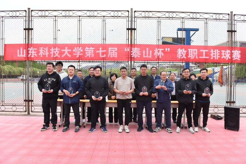 第七届“泰山杯”Betvictor中文版排球赛顺利落
