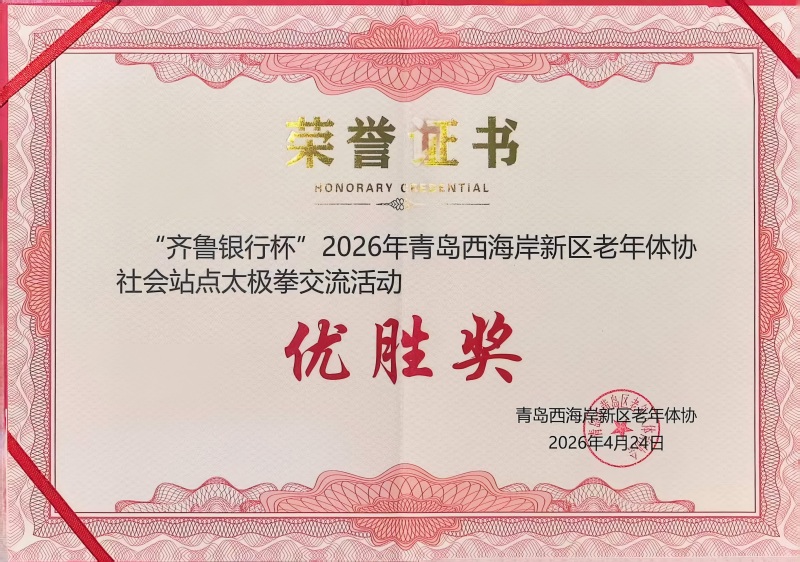 Betvictor中文版