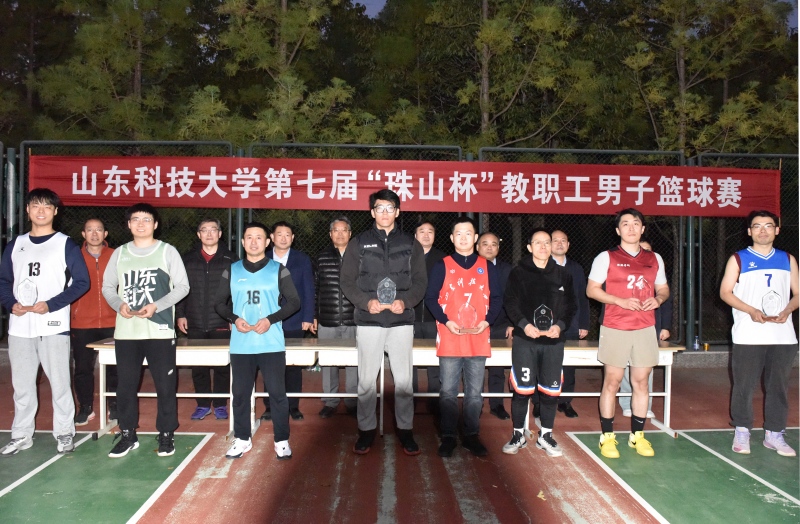 第七届“珠山杯”Betvictor中文版男子篮球赛圆